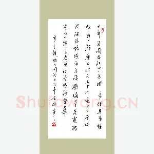 廖金城 硬笔行书 题滕王阁诗