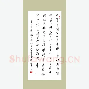 廖金城 硬笔行书 题滕王阁诗