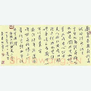 蒋勇良 硬笔行书 张九龄感遇二首