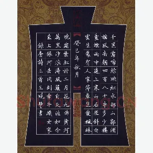 王晓丰 硬笔楷书 唐诗三首