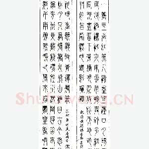 朱广旗硬笔录武汉黄鹤楼李联芳题 硬笔书法作品