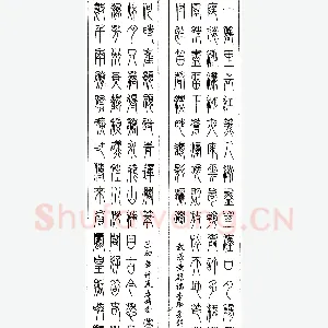 朱广旗硬笔录武汉黄鹤楼李联芳题 硬笔书法作品