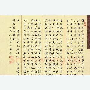张文海硬笔楷书心经 硬笔书法作品