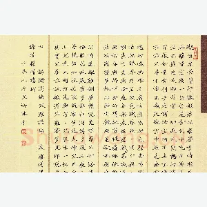 张文海硬笔楷书心经 硬笔书法作品