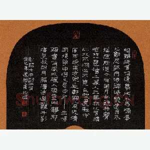魏建国 硬笔隶书 宋词二首