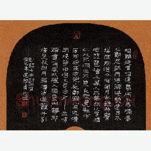 魏建国 硬笔隶书 宋词二首