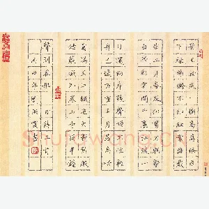 刘洪霞 硬笔楷书 古诗三首
