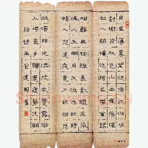 魏建国 硬笔隶书 诗两首
