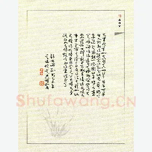 吴伟 硬笔草书 书论数则