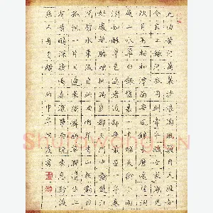 刘洪霞 硬笔楷书 唐诗五首