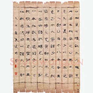 魏建国 硬笔隶书 仪礼节录