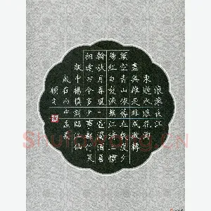 李顺自 硬笔楷书 杨慎词临江仙