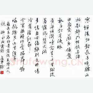 秦志军 硬笔行书 柳永词雨霖玲