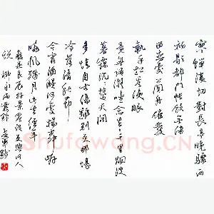 秦志军 硬笔行书 柳永词雨霖玲