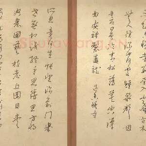 邵泳中 硬笔行书 王维诗四首