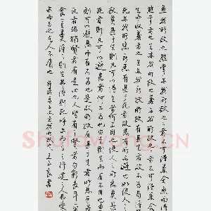 王正良 硬笔行书 节录孟子文鱼我所欲也