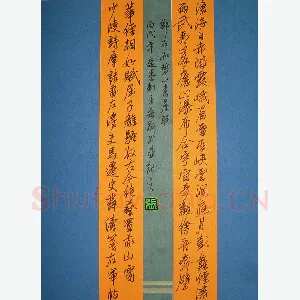 张宏魁 硬笔行书 邓石如碧山书屋联