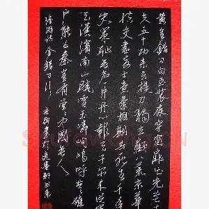 张宏魁 硬笔行书 陆游诗金错刀行