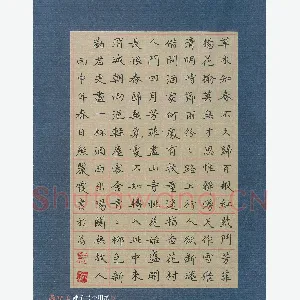 熊丽霞 硬笔楷书 古诗四首
