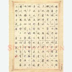 卢朝霞 硬笔楷书 王勃滕王阁序节录