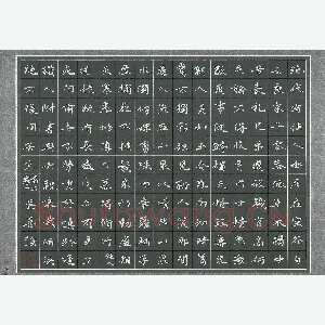 吴喜强 硬笔楷书 古诗二首