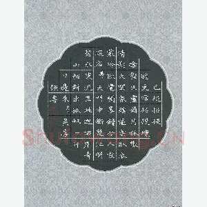 吴喜强 硬笔楷书 杜甫诗二首