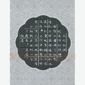 吴喜强 硬笔楷书 杜甫诗二首