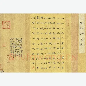 吴喜强 硬笔隶书 人间词话句抄