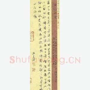 吴喜强 硬笔行书 古诗四首