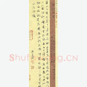 吴喜强 硬笔行书 古诗四首