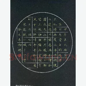 刘瀚林 硬笔楷书 苏轼词江城子