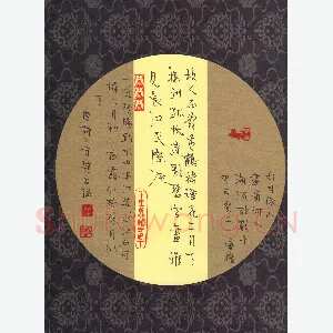 赵占强 硬笔行书 唐诗三首