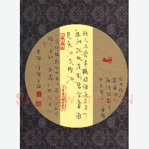 赵占强 硬笔行书 唐诗三首