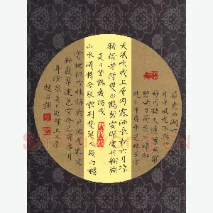 赵占强 硬笔楷书 古诗三首