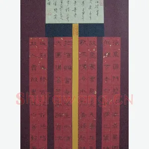 路鸿峰 硬笔隶书 鲁迅诗
