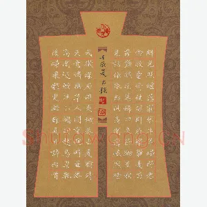 赵占强 硬笔楷书 夏日诗两首