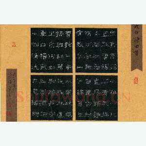 路鸿峰 硬笔隶书 太白诗四首