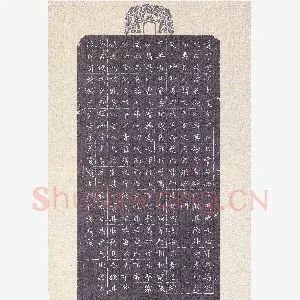 赵占强 硬笔楷书 道德经三章