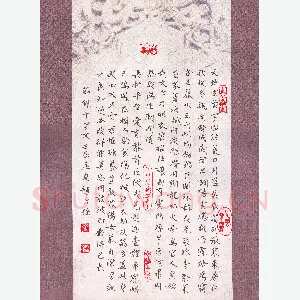 赵占强 硬笔楷书 节录千字文
