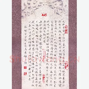 赵占强 硬笔楷书 节录千字文