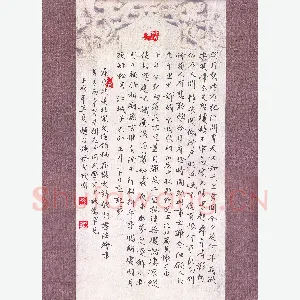 赵占强 硬笔楷书 苏轼词二首