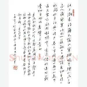 刘军 硬笔行书 宋人诗四首
