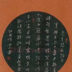 邵泳中 硬笔行书 杜甫诗