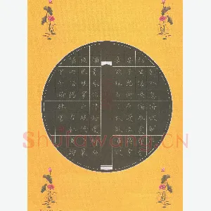 刘瀚林 硬笔楷书 杜甫诗