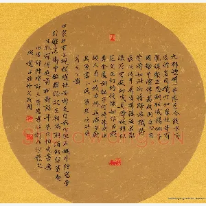 赵占强 硬笔楷书 陈瑸诗三首