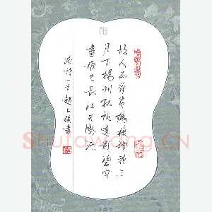 赵占强 硬笔行书 唐诗一首