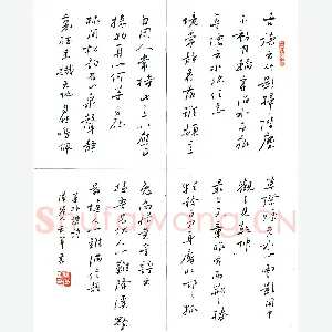 刘军 硬笔行书 菜根谭语