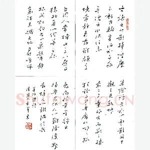 刘军 硬笔行书 菜根谭语
