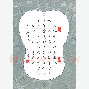 赵占强 硬笔楷书 曹操诗一首