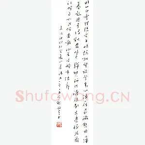 刘军 硬笔行书 孟浩然诗